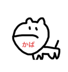 ほんわか動物シリーズ（個別スタンプ：6）