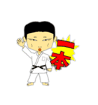 Judo osagattsu（個別スタンプ：1）