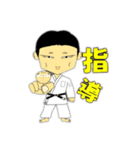 Judo osagattsu（個別スタンプ：3）