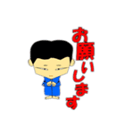 Judo osagattsu（個別スタンプ：4）