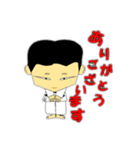 Judo osagattsu（個別スタンプ：5）