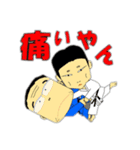 Judo osagattsu（個別スタンプ：7）