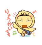 Judo osagattsu（個別スタンプ：13）
