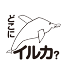 海のキモカワ生物（個別スタンプ：3）