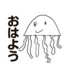 海のキモカワ生物（個別スタンプ：8）