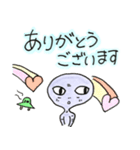 謙虚な宇宙人 〜新しい冬編〜（個別スタンプ：2）