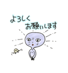 謙虚な宇宙人 〜新しい冬編〜（個別スタンプ：3）