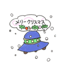 謙虚な宇宙人 〜新しい冬編〜（個別スタンプ：4）