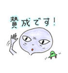 謙虚な宇宙人 〜新しい冬編〜（個別スタンプ：6）