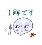 謙虚な宇宙人 〜新しい冬編〜（個別スタンプ：7）