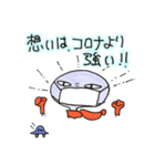 謙虚な宇宙人 〜新しい冬編〜（個別スタンプ：11）