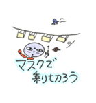謙虚な宇宙人 〜新しい冬編〜（個別スタンプ：12）