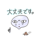 謙虚な宇宙人 〜新しい冬編〜（個別スタンプ：14）
