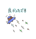 謙虚な宇宙人 〜新しい冬編〜（個別スタンプ：15）