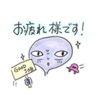 謙虚な宇宙人 〜新しい冬編〜（個別スタンプ：18）