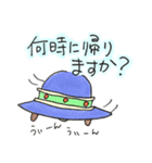 謙虚な宇宙人 〜新しい冬編〜（個別スタンプ：19）