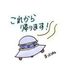 謙虚な宇宙人 〜新しい冬編〜（個別スタンプ：21）
