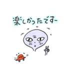 謙虚な宇宙人 〜新しい冬編〜（個別スタンプ：22）