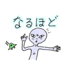 謙虚な宇宙人 〜新しい冬編〜（個別スタンプ：24）