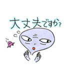 謙虚な宇宙人 〜新しい冬編〜（個別スタンプ：26）