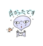 謙虚な宇宙人 〜新しい冬編〜（個別スタンプ：27）