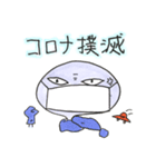 謙虚な宇宙人 〜新しい冬編〜（個別スタンプ：29）