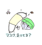 謙虚な宇宙人 〜新しい冬編〜（個別スタンプ：33）