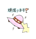 謙虚な宇宙人 〜新しい冬編〜（個別スタンプ：35）