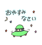 謙虚な宇宙人 〜新しい冬編〜（個別スタンプ：36）