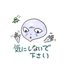 謙虚な宇宙人 〜新しい冬編〜（個別スタンプ：38）