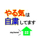 やる気は売り切れました（個別スタンプ：3）