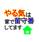 やる気は売り切れました（個別スタンプ：4）