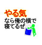 やる気は売り切れました（個別スタンプ：7）