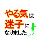 やる気は売り切れました（個別スタンプ：8）
