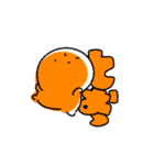 ゆるながちゃん（個別スタンプ：1）