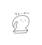 つぶらなおもち（個別スタンプ：3）