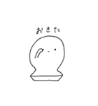 つぶらなおもち（個別スタンプ：19）