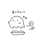 つぶらなおもち（個別スタンプ：22）
