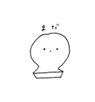 つぶらなおもち（個別スタンプ：23）