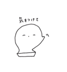 つぶらなおもち（個別スタンプ：25）