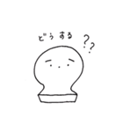 つぶらなおもち（個別スタンプ：33）