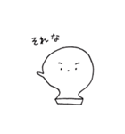 つぶらなおもち（個別スタンプ：35）