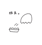 つぶらなおもち（個別スタンプ：39）