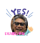 浅井社長専用スタンプ（個別スタンプ：10）