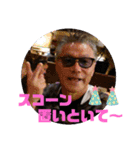 浅井社長専用スタンプ（個別スタンプ：13）