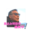 浅井社長専用スタンプ（個別スタンプ：14）