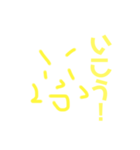 前進するしかない顔達。（個別スタンプ：1）