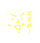 前進するしかない顔達。（個別スタンプ：2）
