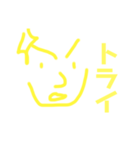 前進するしかない顔達。（個別スタンプ：4）