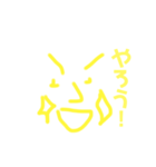 前進するしかない顔達。（個別スタンプ：7）